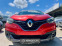 Обява за продажба на Renault Kadjar 1.5 dci Eco2 Energy Intens automatic ~24 900 лв. - изображение 1