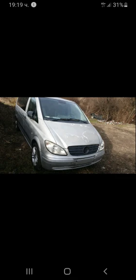 Обява за продажба на Mercedes-Benz Vito ~9 500 лв. - изображение 1
