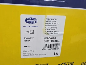 Продавам нова водна помпа, снимка 3