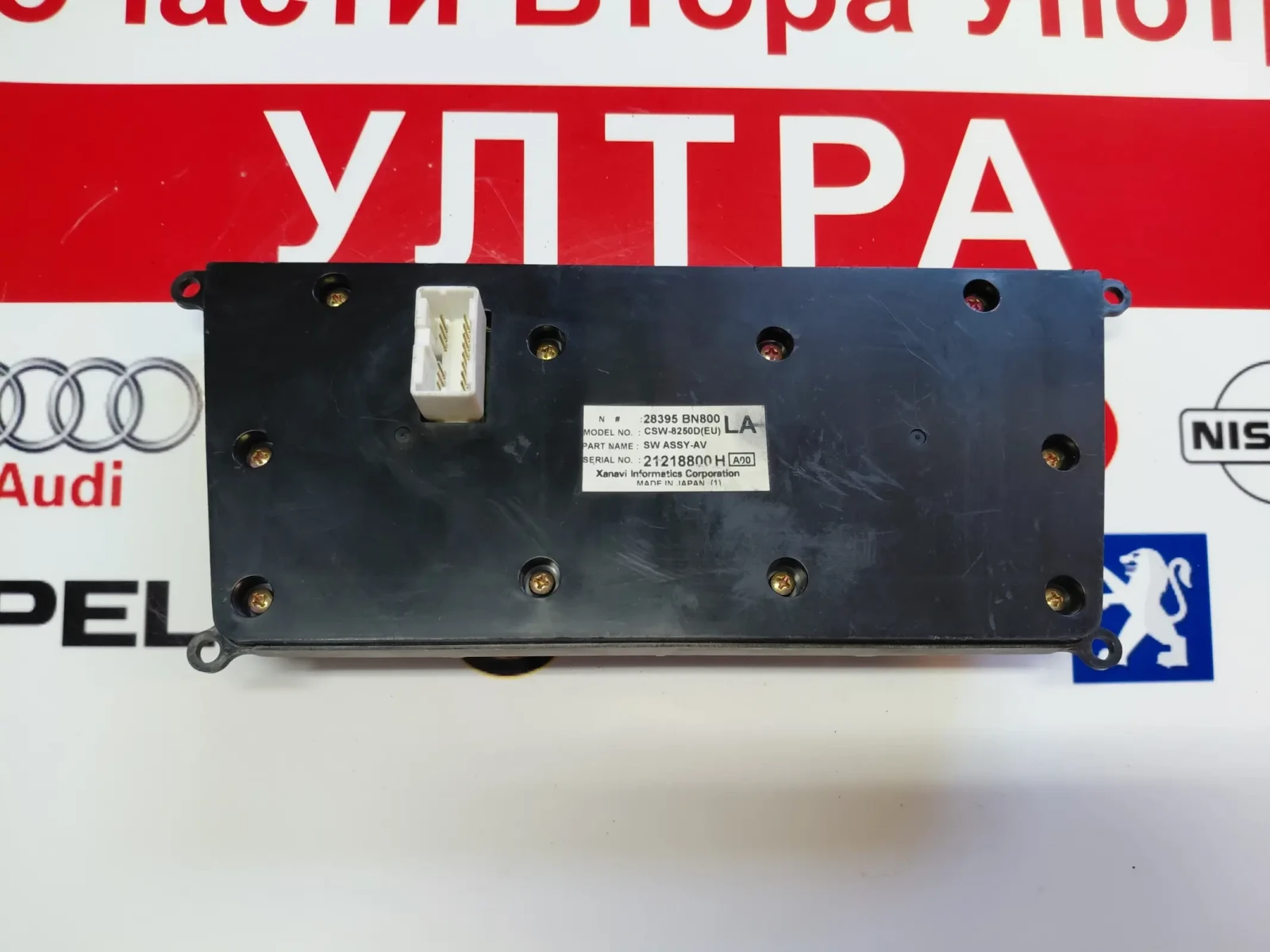 28395 BN800 Панел климатик за NISSAN ALMERA II (2000-2006) 28395BN800 , снимка 2 - Части - 55474345