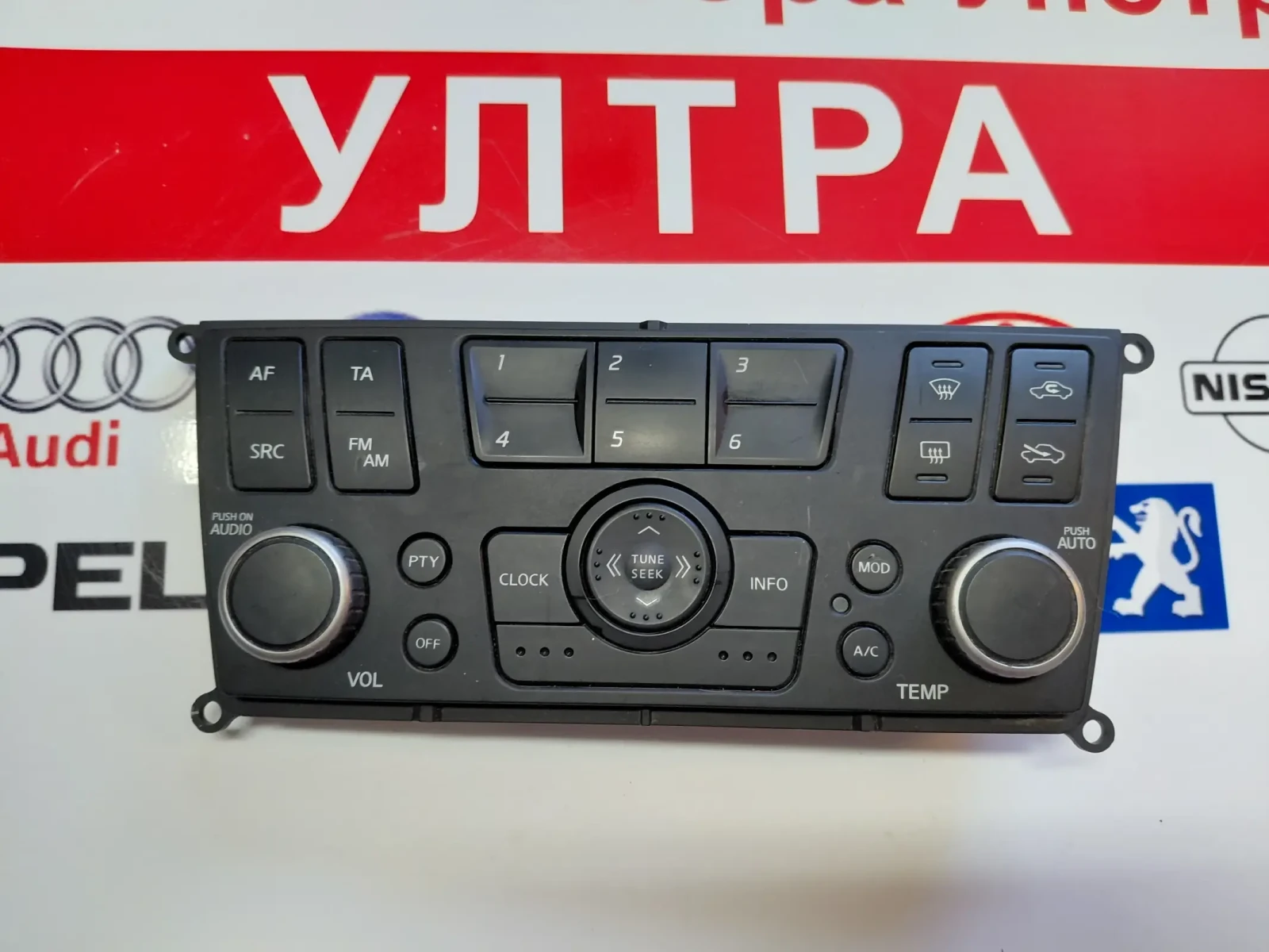 28395 BN800 Панел климатик за NISSAN ALMERA II (2000-2006) 28395BN800 