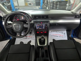 Audi A4 2.0* TDI* 170. | Mobile.bg    10