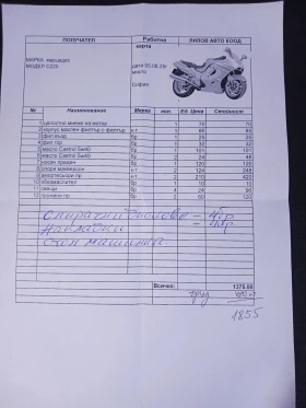 Mercedes-Benz C 220 | Mobile.bg � ����� ������ 16