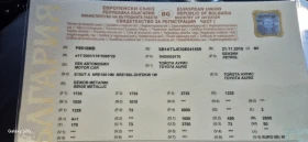 Toyota Auris - 9990 € - 26656625 13