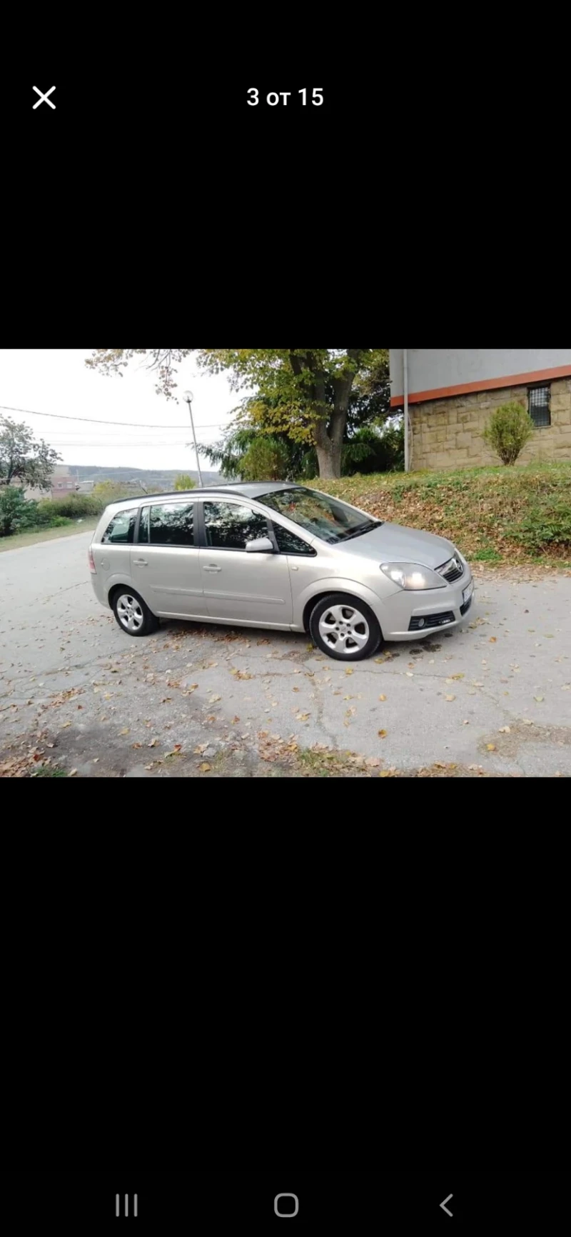 Opel Zafira 1.9cdti, снимка 2 - Автомобили и джипове - 47783707