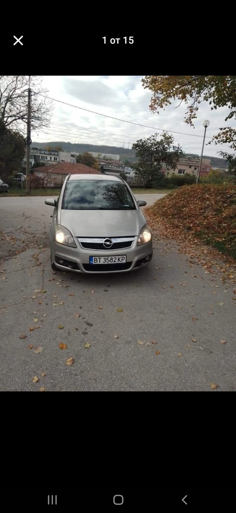 Opel Zafira 1.9cdti, снимка 6 - Автомобили и джипове - 47783707