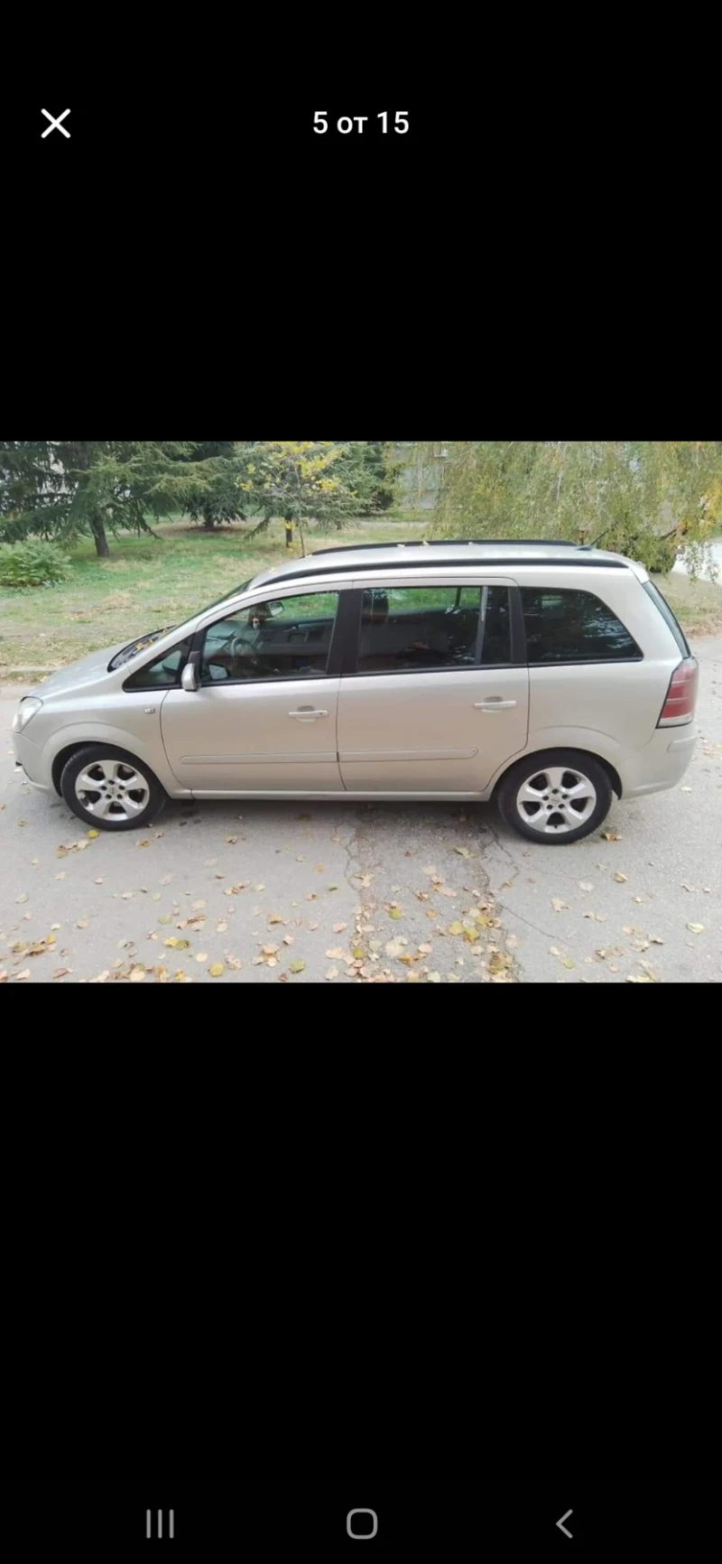 Opel Zafira 1.9cdti, снимка 4 - Автомобили и джипове - 47783707