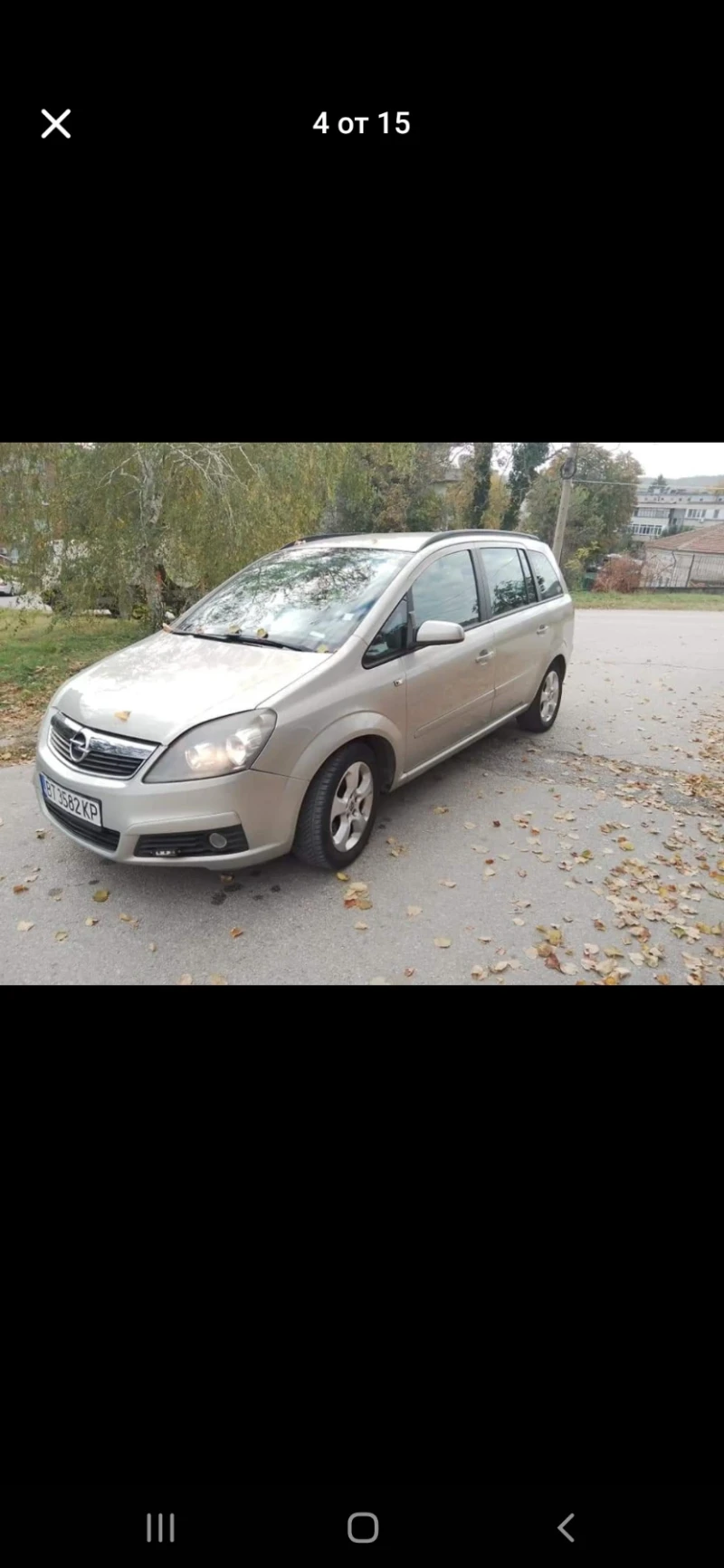 Opel Zafira 1.9cdti, снимка 3 - Автомобили и джипове - 47783707