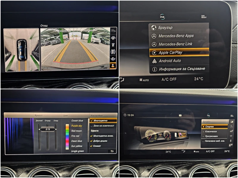 Mercedes-Benz E 220 ! AMG/DIGITAL/GERMANY/PANO/AMBI/360CAM/CAR PLAY/LI, снимка 14 - Автомобили и джипове - 52053507