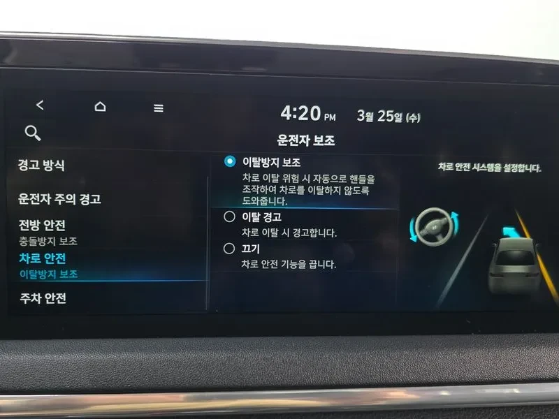 Hyundai Sonata  (Dn8) 2.0 Premium, снимка 16 - Автомобили и джипове - 55260868