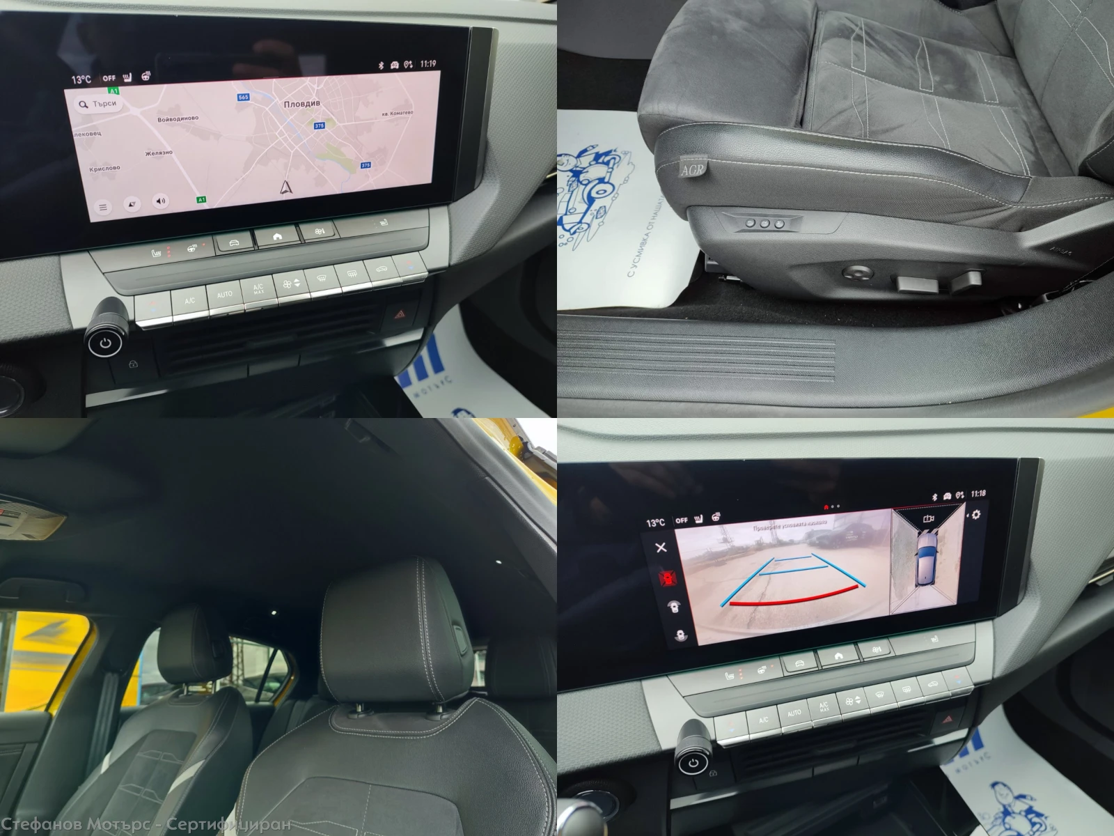 Opel Astra Astra L GS Line 1.2 PureTech (96kW/130 �.�.) AT8 | Mobile.bg � ����������� 15