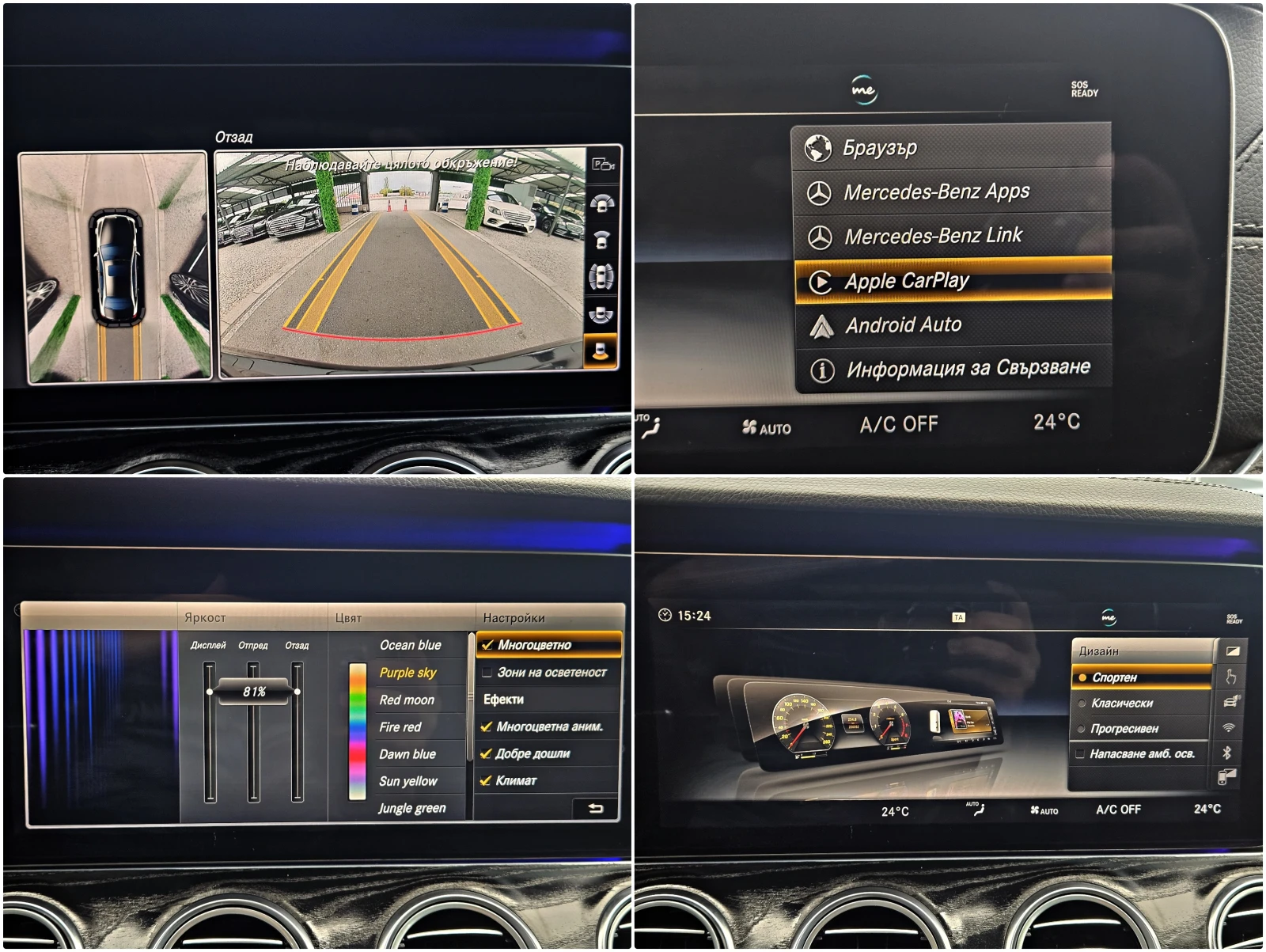 Mercedes-Benz E 220 AMG/DIGITAL/GERMANY/PANO/AMBI/360CAM/CAR PLAY/LIZI | Mobile.bg   14