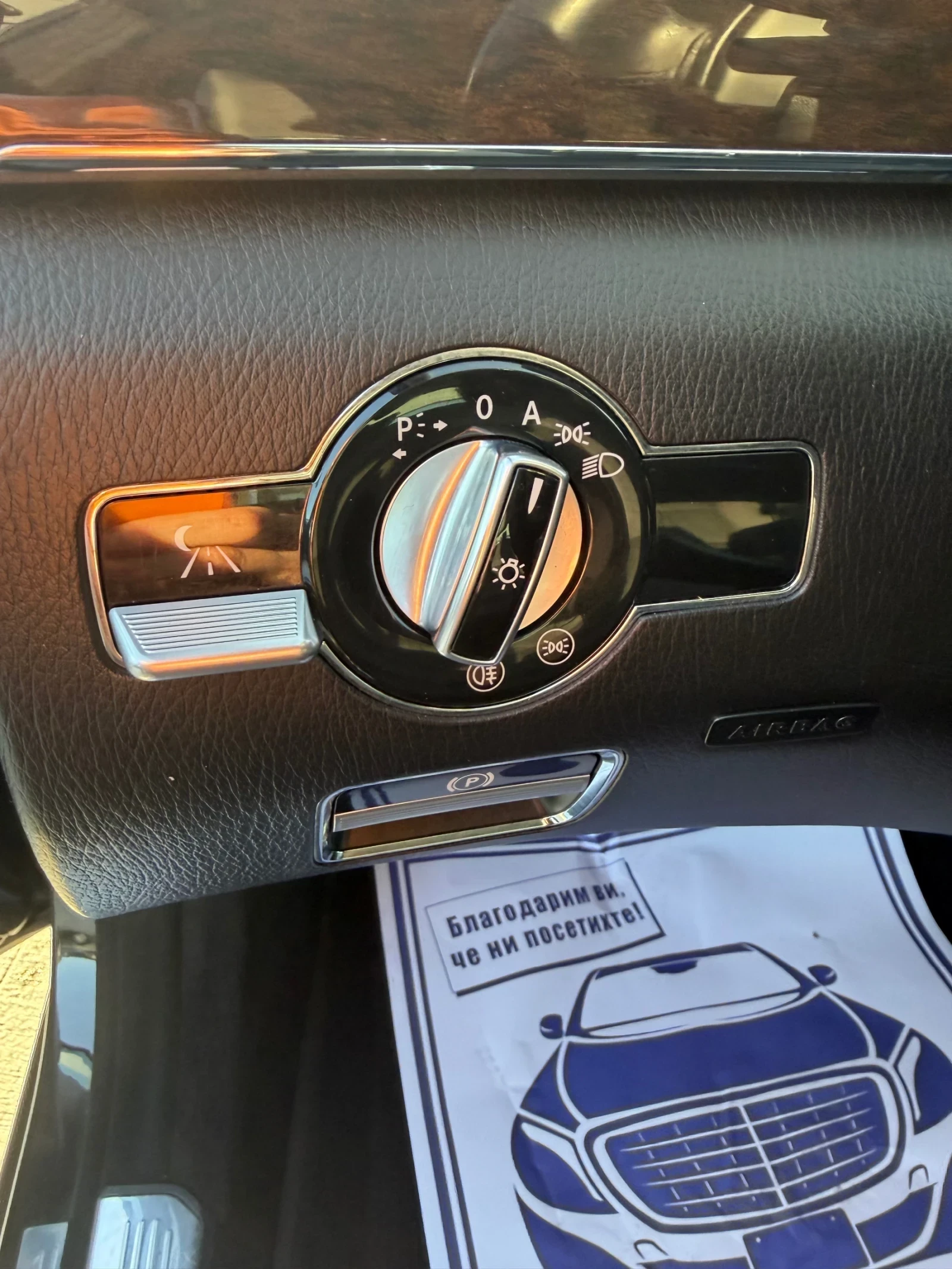 Mercedes-Benz S 350 FACELIFT 7G Tronic | Mobile.bg � ����������� 10