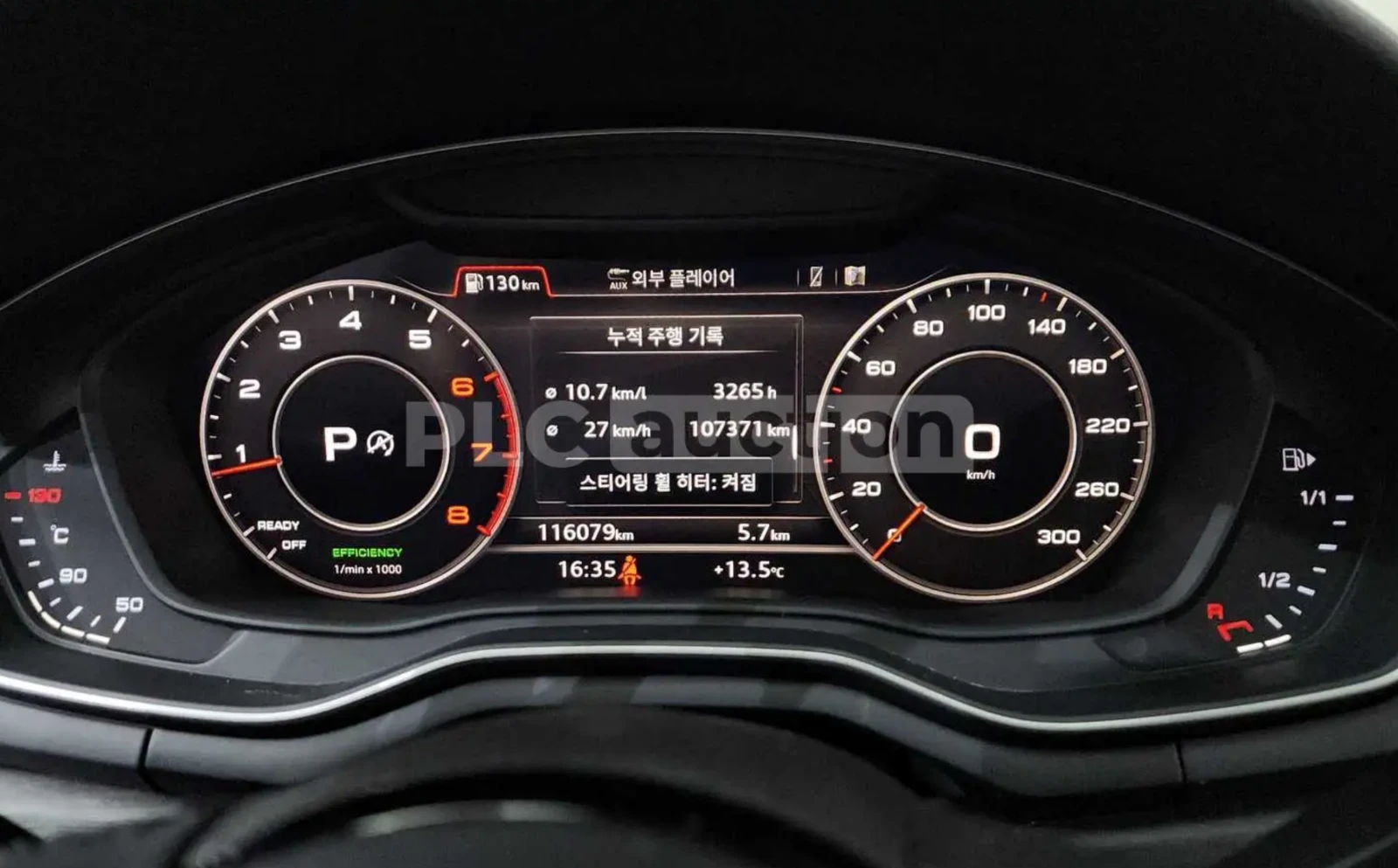 Audi A4 | 2.0 TFSI | , снимка 8 - Автомобили и джипове - 54082462