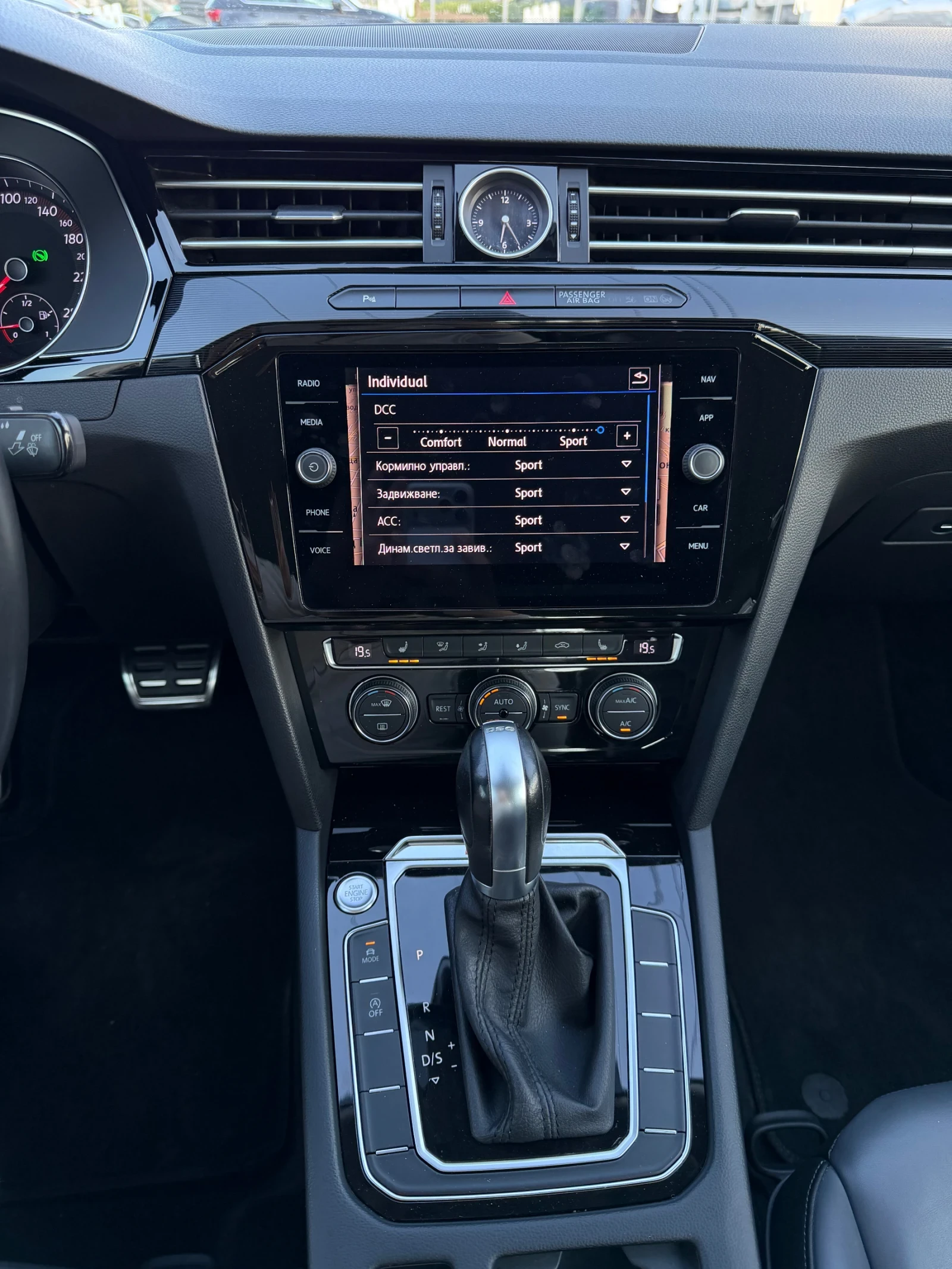 VW Arteon 2.0 TSI 4x4 280кс ELEGANCE РЕАЛНИ КМ, снимка 11 - Автомобили и джипове - 54145579