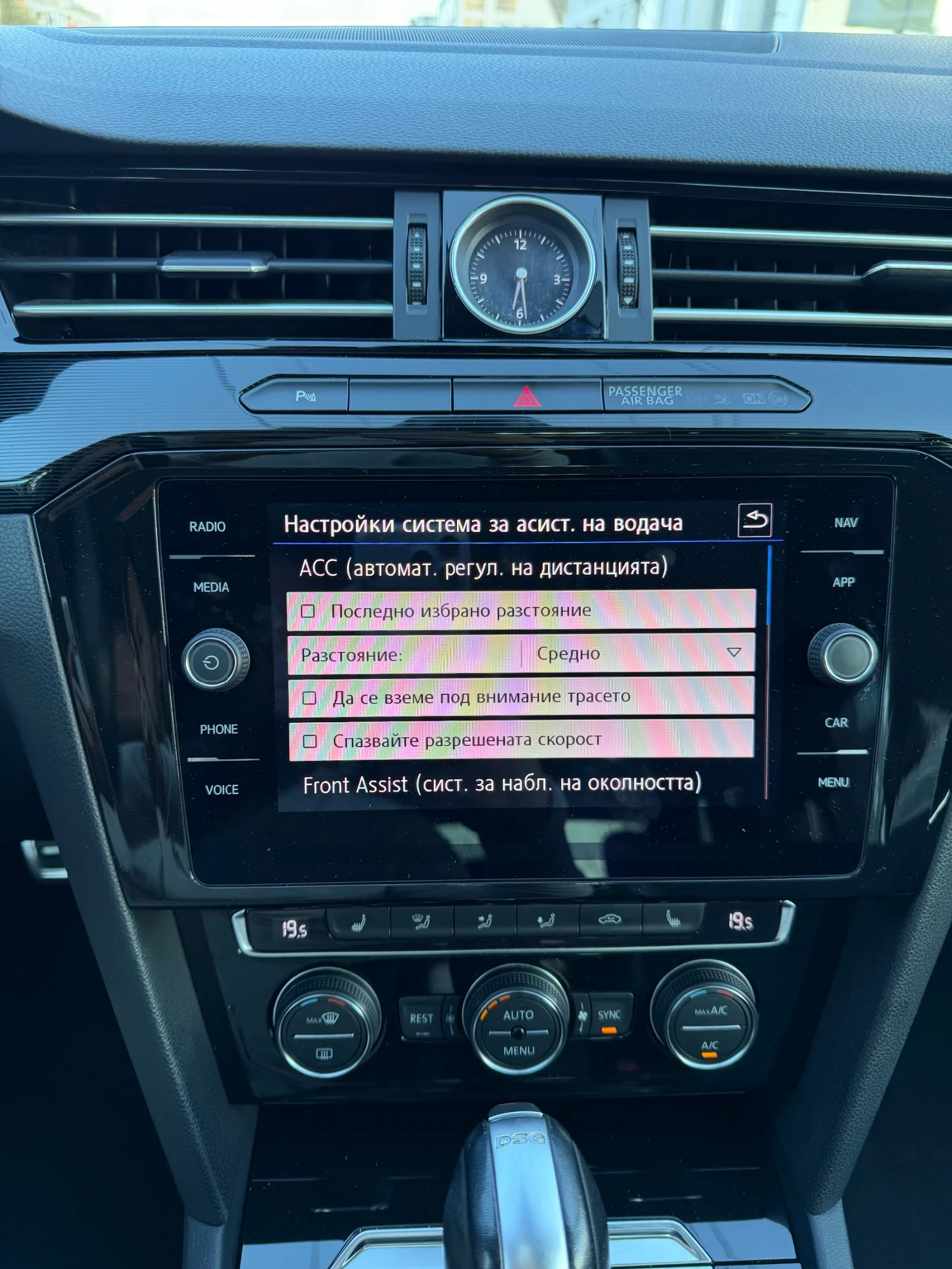 VW Arteon 2.0 TSI 4x4 280кс ELEGANCE РЕАЛНИ КМ, снимка 15 - Автомобили и джипове - 54145579