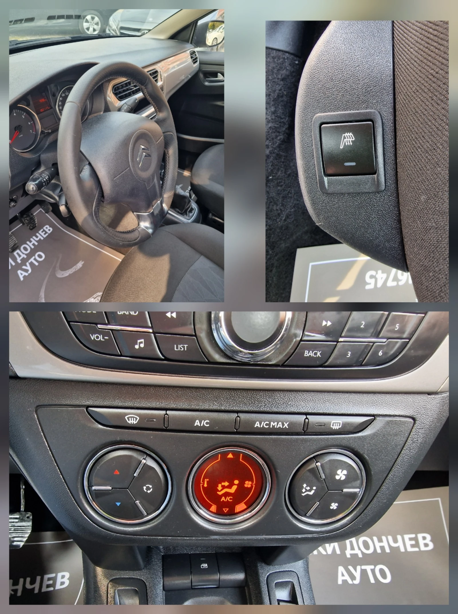 Citroen C-Elysee 1.6HDI-100k.s-EURO 6 | Mobile.bg � ����������� 11