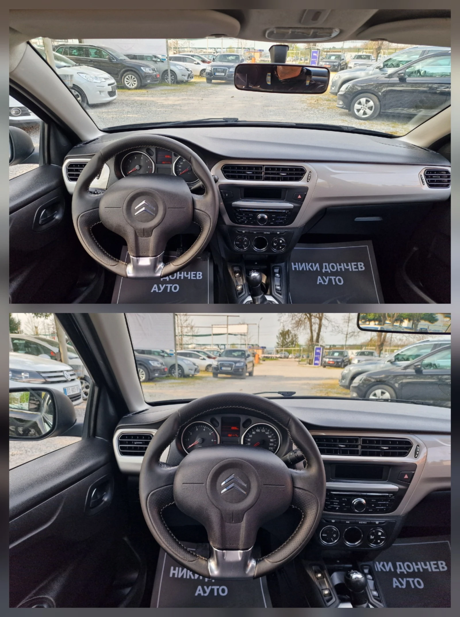 Citroen C-Elysee 1.6HDI-100k.s-EURO 6 | Mobile.bg � ����������� 10