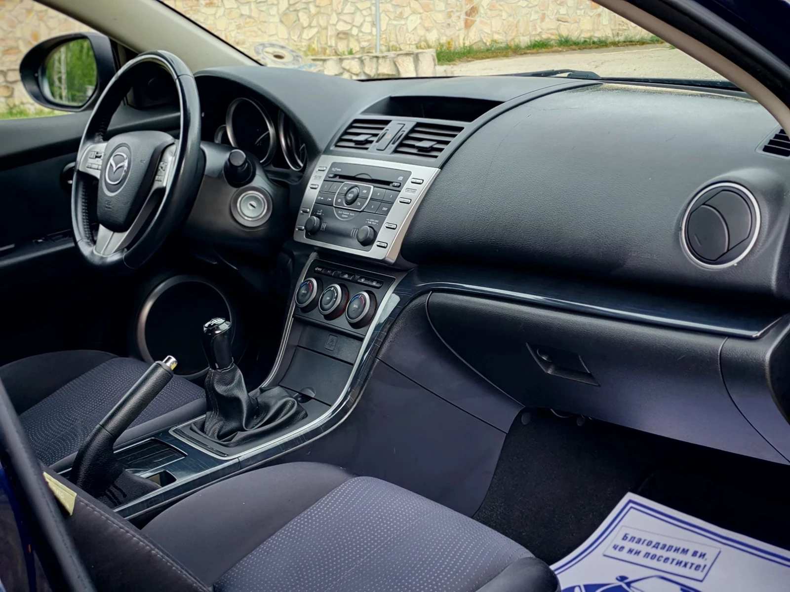 Mazda 6 2.0CD(140)* FACELIFT* НОВ ВНОС* , снимка 13 - Автомобили и джипове - 55408823