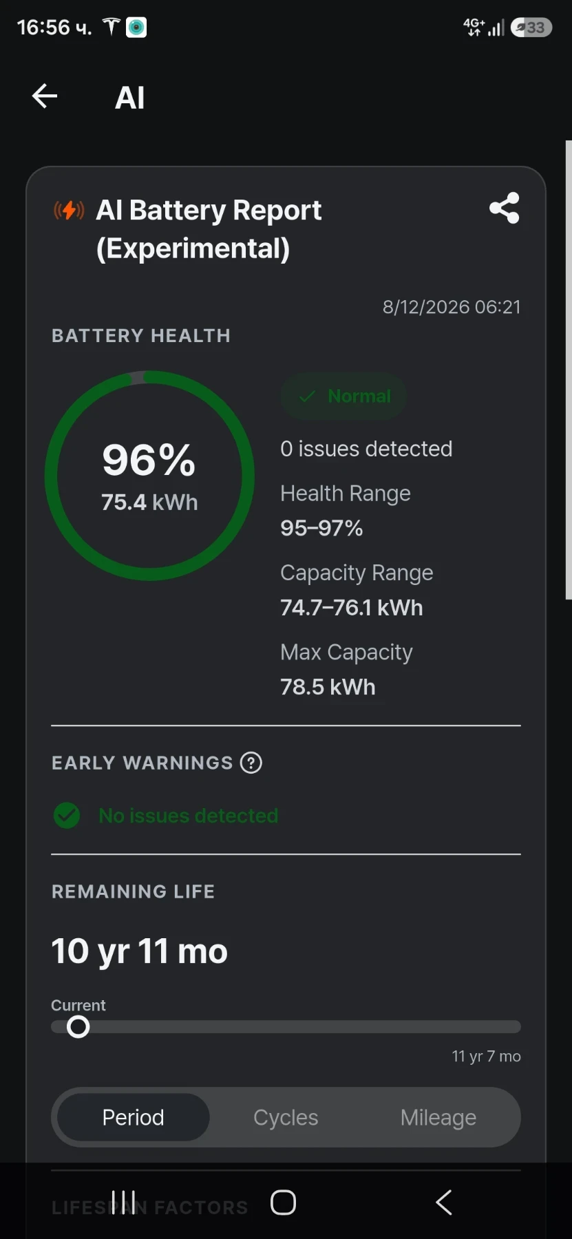 Tesla Model Y, снимка 7 - Автомобили и джипове - 55740397