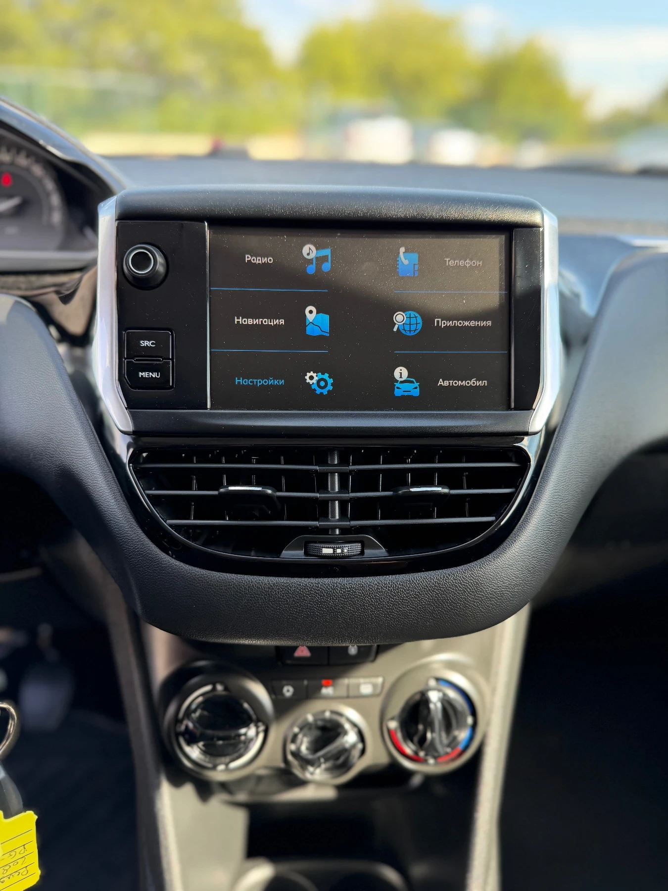 Peugeot 208 1.6HDi 100HP Facelift, снимка 13 - Автомобили и джипове - 56262087