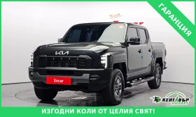 Kia Tasman, снимка 1