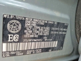 Toyota Rav4 * TRAIL * CARFAX * ФИНАНСИРАНЕ | Auto.bg — изображение 14