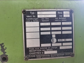 ����� �� �������� �� ������� Claas Dominator 208