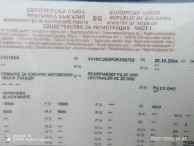 За камион LeciTrailer, снимка 9 - Ремаркета - 53695411