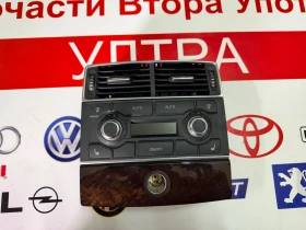 4E0919158D  Панел заден  климатроник с конзола  AUDI A8 D3  4E0 919 158 D