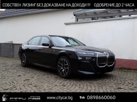 BMW 740 d/ xDrive/ M-SPORT/ PANO/ ICONIC GLOW/ B&W/ 360/ - 163980 лв. - 99700854 | Car24.bg