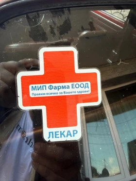 Lada 1300 Lada 1300 Жигули  - 4999 € / 9777.19 лв. - 86648846 5