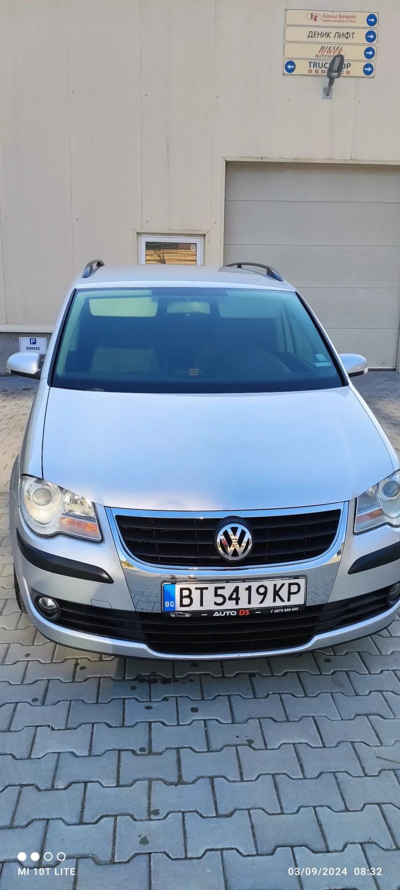 VW Touran 2.0 eco fuel , снимка 1 - Автомобили и джипове - 47113947