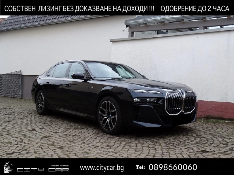 BMW 740 d/ xDrive/ M-SPORT/ PANO/ ICONIC GLOW/ B&W/ 360/ , снимка 1 - Автомобили и джипове - 48865466