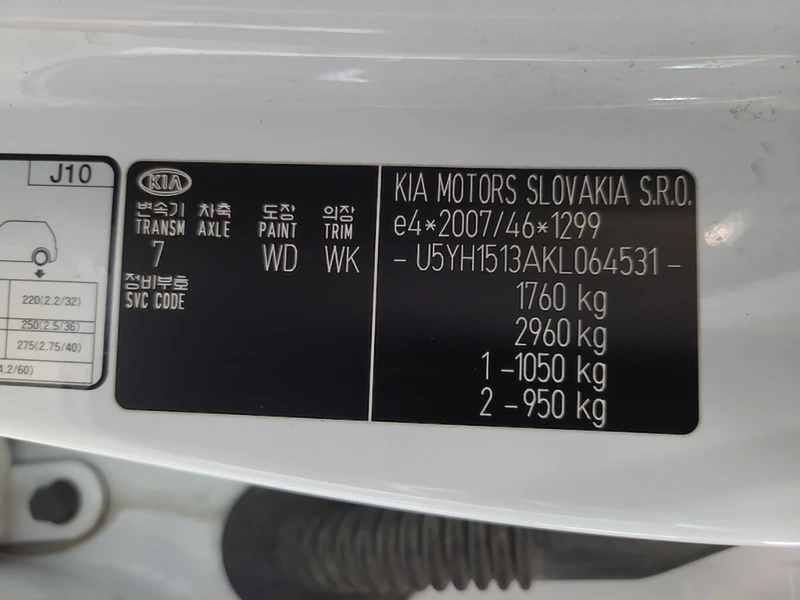 Kia Ceed 1.4i, снимка 8 - Автомобили и джипове - 52978649