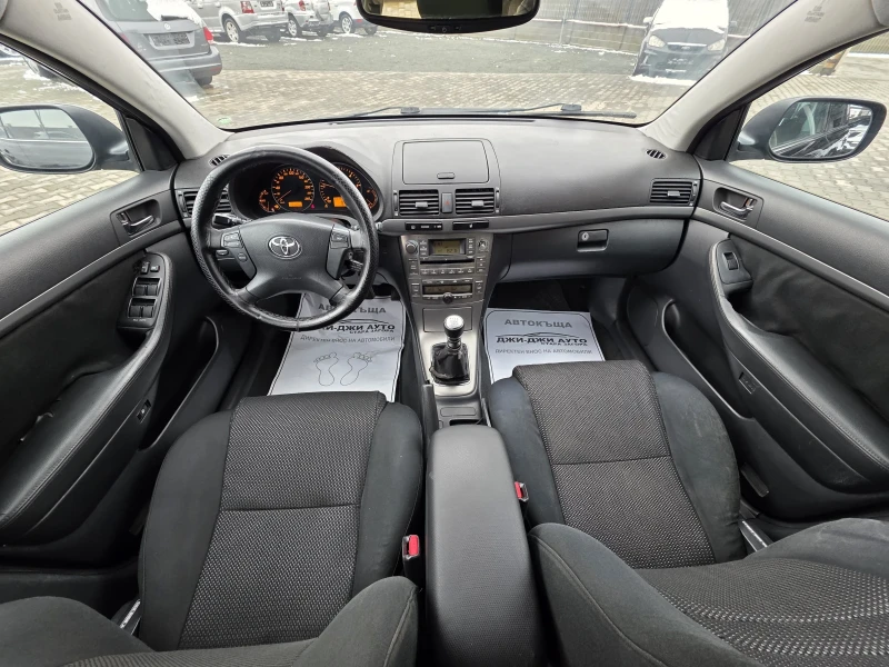 Toyota Avensis 2.0D4D 150kc , снимка 11 - Автомобили и джипове - 53432599
