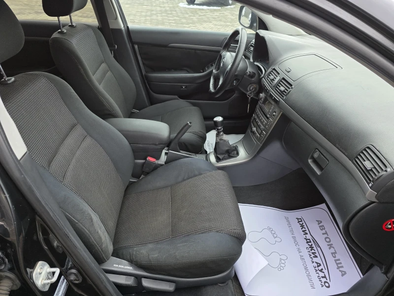 Toyota Avensis 2.0D4D 150kc , снимка 9 - Автомобили и джипове - 53432599