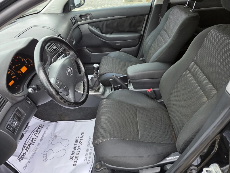 Toyota Avensis 2.0D4D 150kc , снимка 8 - Автомобили и джипове - 53432599