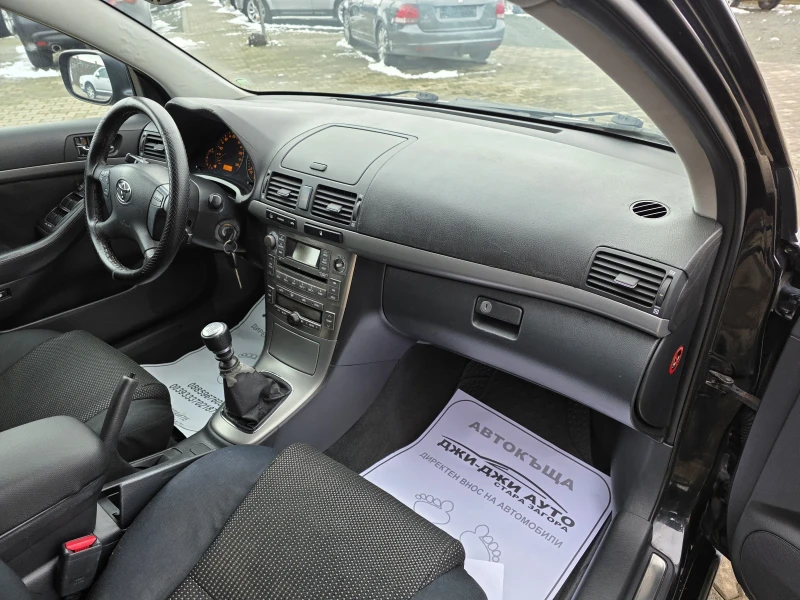 Toyota Avensis 2.0D4D 150kc , снимка 10 - Автомобили и джипове - 53432599