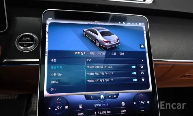 Mercedes-Benz S 400 D Обдухване Head up 360 Панорама Дистроник, снимка 9 - Автомобили и джипове - 55674669