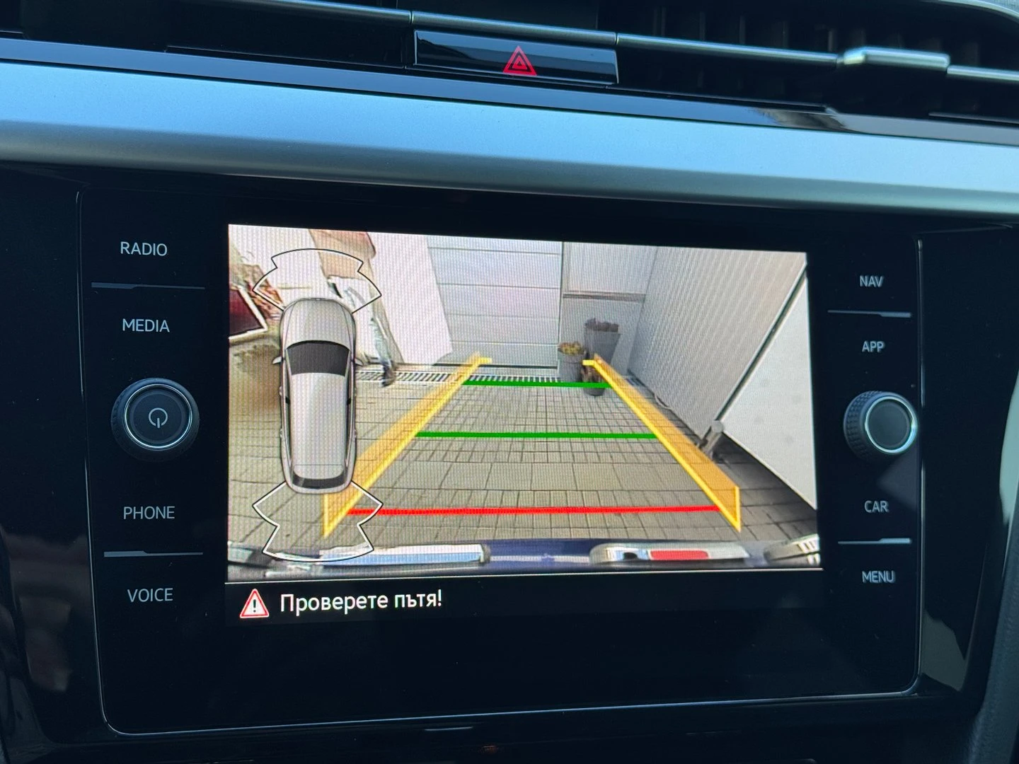 VW Arteon R-Line 2.0 TDI SCR DSG | Mobile.bg   14