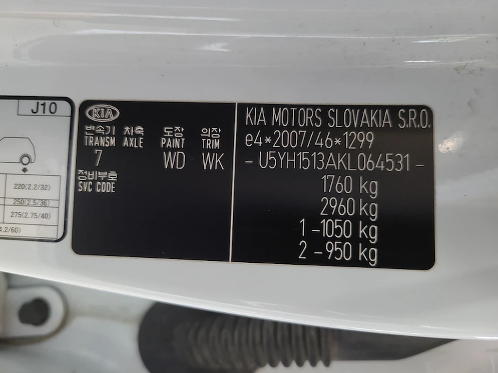 Kia Ceed 1.4i - изображение 8