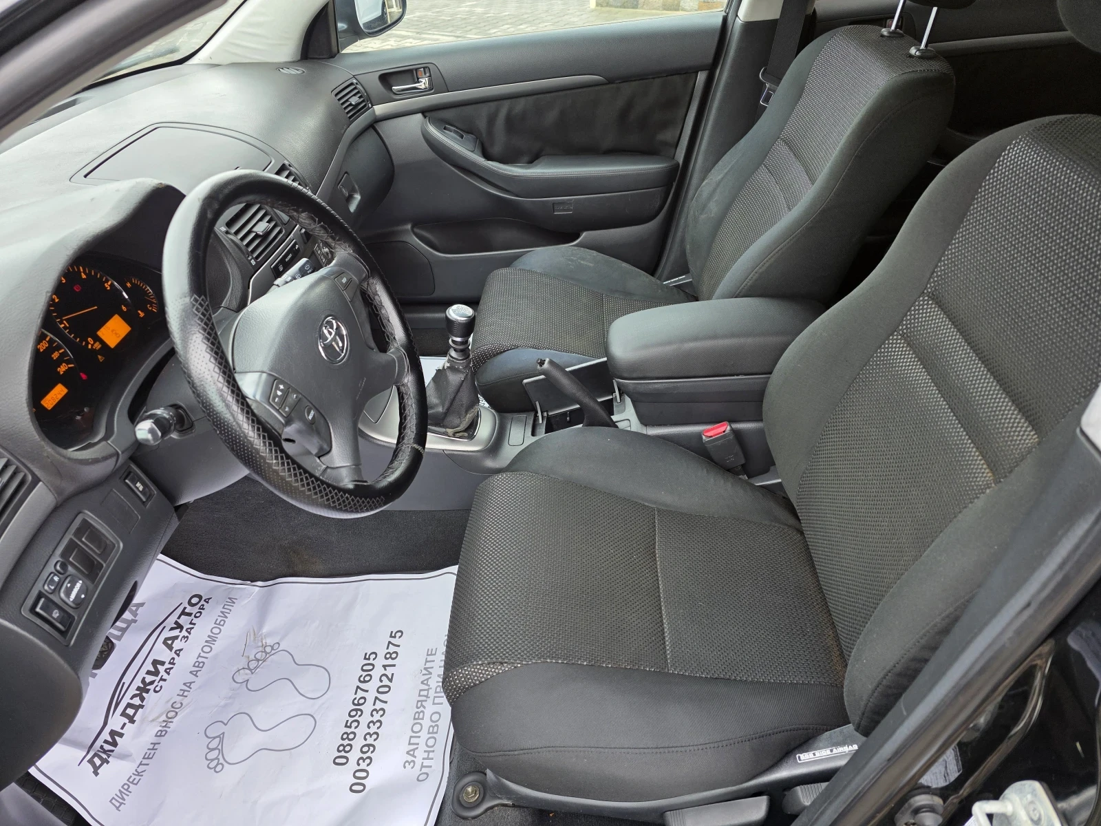 Toyota Avensis 2.2D4D 150kc  - изображение 8