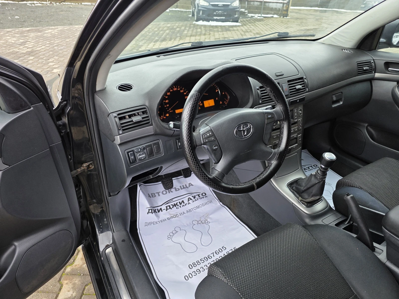 Toyota Avensis 2.2D4D 150kc  - изображение 7