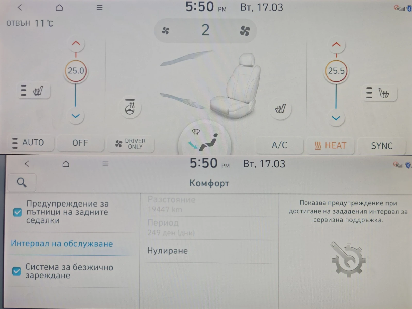 Hyundai Ioniq 5 Techniq/RWD/77, 4kwh/SOH100%/Гаранция!, снимка 15 - Автомобили и джипове - 53912781
