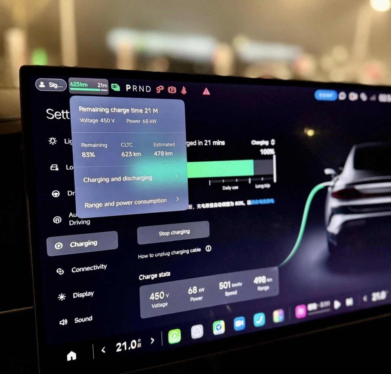 Xiaomi SU7  MAX, снимка 3 - Автомобили и джипове - 54261535