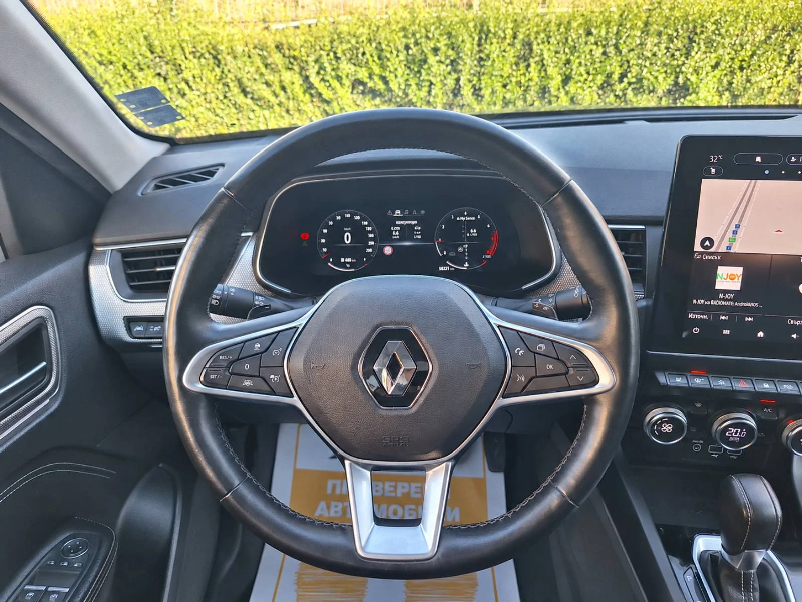 Renault Arkana 1.3Tce/ 140�.�. | Mobile.bg � ����������� 9