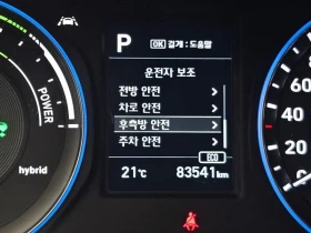 Hyundai Kona Modern Special| 141к.с.| ВКЛ.ТЕХНОТЕСТ, снимка 13