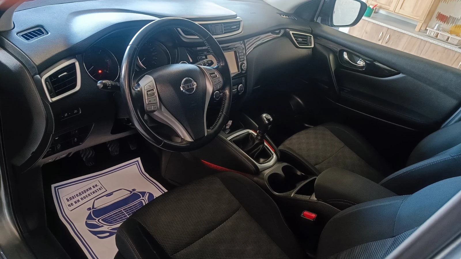 Nissan Qashqai 1.5 dCi - изображение 7