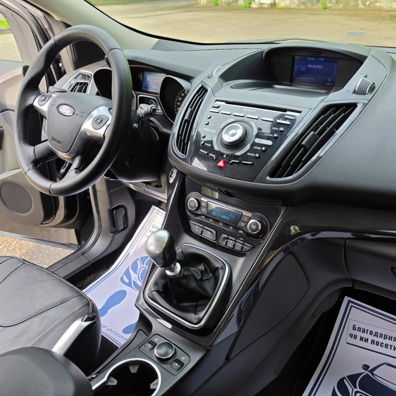 Ford Kuga 2.0TDCI FULL | Mobile.bg � ����������� 7
